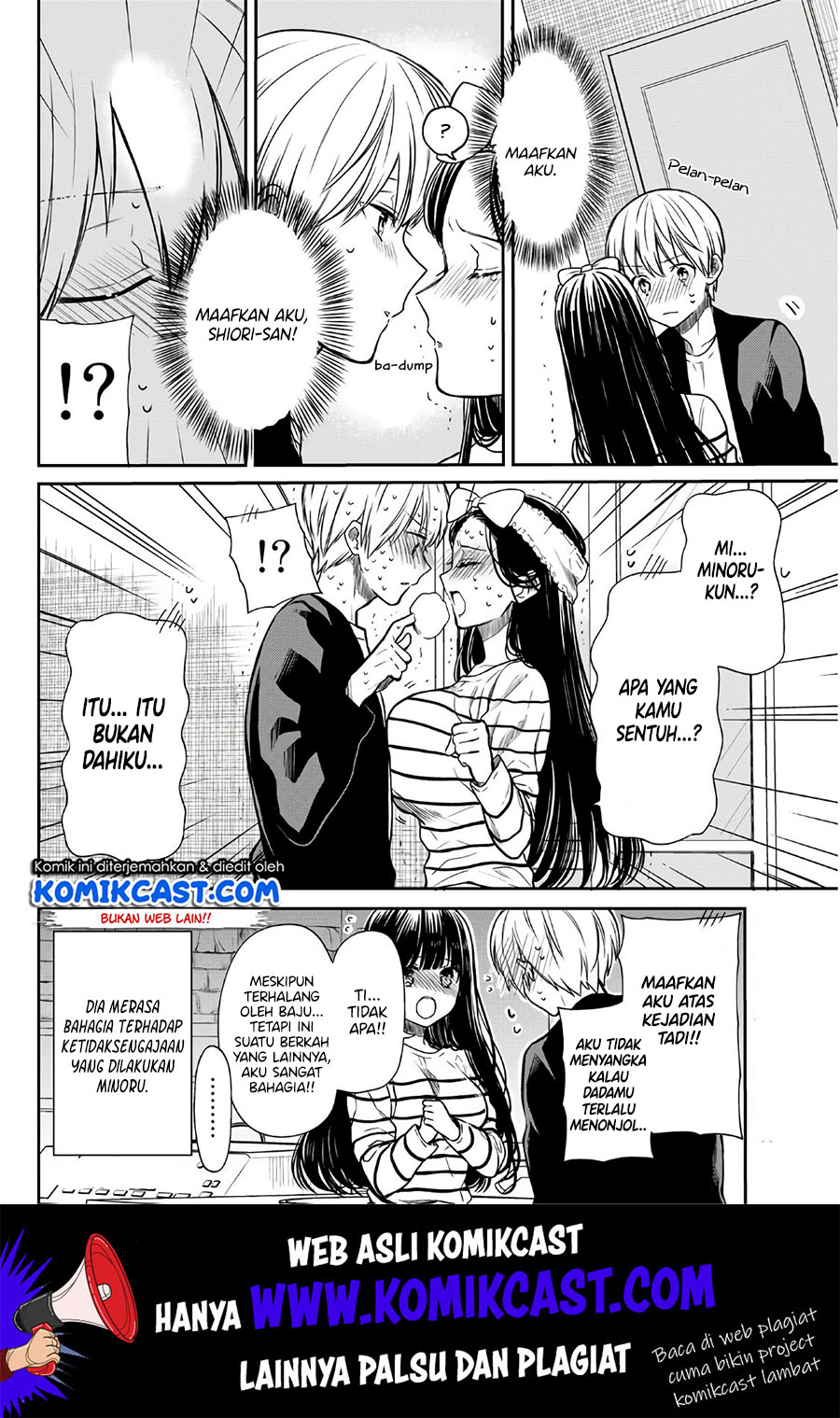 Danshi Koukousei wo Yashinaitai Onee-san no Hanashi